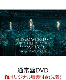 【楽天ブックス限定先着特典】SHINee WORLD VI [PERFECT ILLUMINATION] JAPAN FINAL LIVE in TOKYO DOME(通常盤)(アクリルコースター) [ SHINee ]