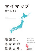 マイマップ　MY　MAP