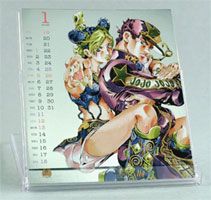 ストーンオーシャンカレンダー（2003年）