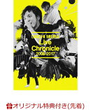 【楽天ブックス限定先着特典】Live Chronicle 2005-2017(スマプラ対応)(オリジナルポスター F付き)