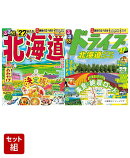 るるぶ 北海道’27＋るるぶ ドライブ北海道ベストコース '27 2冊セット