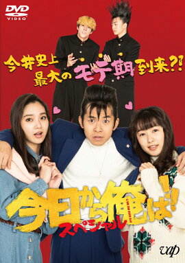 �������鲶��!!���ڥ����ɥ��DVD(̤����������������)