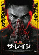 ザ・レイジ [ トニー・ジャー ]