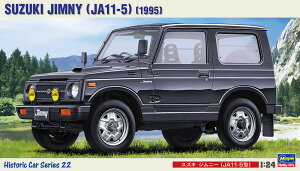 1/24 XYL Wj[ (JA11-5^) yHC22z (vf)