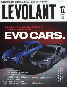 雑誌 車 バイク 最新ランキング 楽天ブックス 雑誌 車 バイク 最新ランキング 楽天ブックス