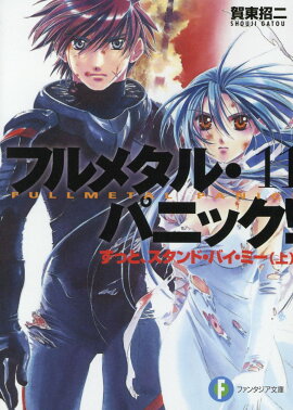 �ե�᥿�롦�ѥ˥å���11 ���äȡ�������ɡ��Х����ߡ��ʾ��