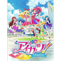 楽天市場】アイカツ!2ndシーズン 7 [dvd（DVD｜CD・DVD）の通販 