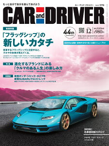 雑誌 車 バイク 最新ランキング 楽天ブックス 雑誌 車 バイク 最新ランキング 楽天ブックス