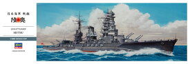 1/350 日本海軍 戦艦 陸奥 【40122】 (プラモデル)