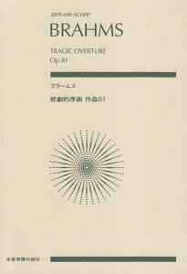 u[X^ߌIȍi81 izen-on@scorej [ ΐ엺q ]