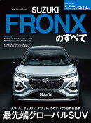 スズキ　フロンクスのすべて