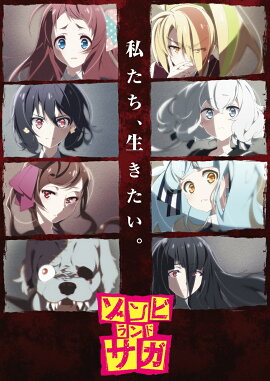 ����ӥ��ɥ��� SAGA.1��Blu-ray��