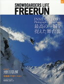 Freerun (フリーラン) 2023年 12月号 [雑誌]