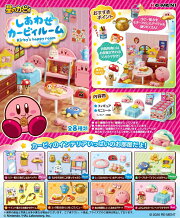 星のカービィ　しあわせカービィルーム 【8個入りBOX】