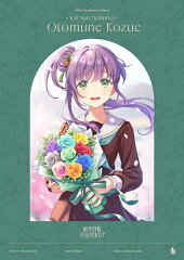 ラブライブ！蓮ノ空女学院スクールアイドルクラブ 102nd Graduation Album 〜Star Sign Memories〜 Otomune Kozue (初回限定盤 2CD＋Blu-ray)