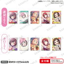 BanG Dream! ガールズバンドパーティ！　トレーディングしかくい缶バッジ vol.1 Afterglow【BOX】