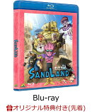 【楽天ブックス限定先着特典+先着特典】SAND LAND(サンドランド)【Blu-ray】(アクリルキーホルダー+ステッカー1種(A…