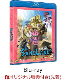 【楽天ブックス限定先着特典+先着特典】SAND LAND(サンドランド)【Blu-ray】(アクリルキーホルダー+ステッカー1種(A8サイズ))