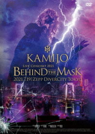 Live Concert 2021 -Behind The Mask- [ KAMIJO ]