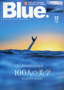 Blue. (ブルー) 2023年 12月号 [雑誌]
