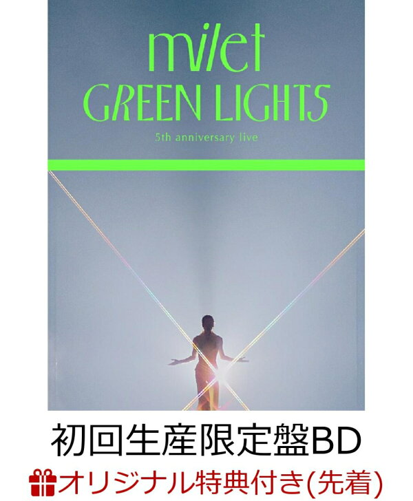 楽天ブックス: 【楽天ブックス限定先着特典】milet 5th anniversary 