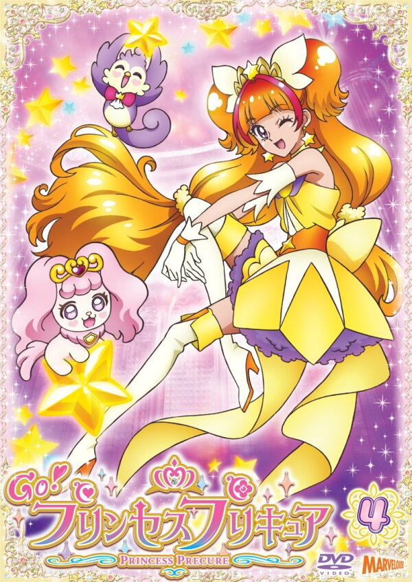 楽天ブックス Go プリンセスプリキュア Vol 4 山村響 Dvd