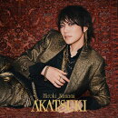 【楽天ブックス限定先着特典】AKATSUKI＜通常盤＞(L判ブロマイド)