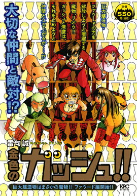 �⿧�Υ��å��塪���������¤ʪ�Ϥޤ�������ʪ�������ե��������Գ��ϡ���