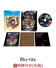 【先着特典】劇場版 異世界かるてっと ～あなざーわーるど～【Blu-ray】(アニメ描き下ろし“ヒロインあっせんぶる”缶バッジセット)