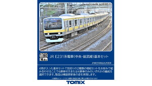 TOMIX JR E231 0�n�d�ԁi�����E�������j��{�Z�b�g �yHO-9123�z (�S���͌^ HO�Q�[�W)�y�N���W�b�g�J�[�h���ό���z