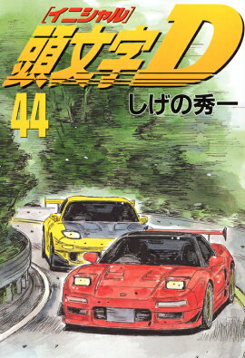 Ƭʸ��D��44��