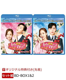 楽天市場 キムミソ Blu Ray Cd Dvd の通販