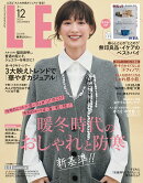 LEE(リー) 2024年 12月号 [雑誌]
