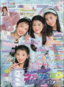 ニコプチ 2024年 12月号 [雑誌]