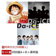 【3形態同時購入特典】DREAMIN' ON (初回盤A＋初回盤B＋通常盤セット) (フォトカード＋応募券)