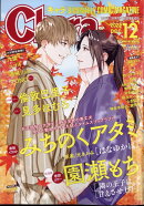 Chara (キャラ) 2024年 12月号 [雑誌]