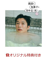 2/14ȯ�䡪��������²ۻҤ����淽(��)2��