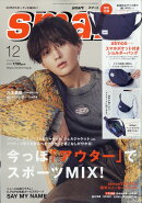 smart (スマート) 2024年 12月号 [雑誌]