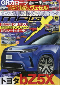 NEW　MODEL　MAGAZINE　X　（ニューモデルマガジン　X） 2024年 12月号 [雑誌]