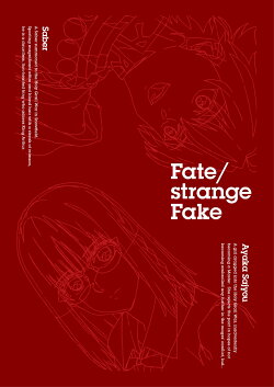 Fate/strange Fake Blu-ray Disc BOX(完全生産限定版)【Blu-ray】