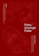 Fate/strange Fake Blu-ray Disc BOX(完全生産限定版)【Blu-ray】 [ 成田良悟 ]