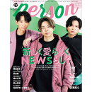 TVガイドPERSON vol.147 2024年 12/26号 [雑誌]