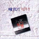 【輸入盤】Best Album Vol.2