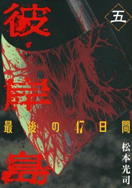 �����Ǹ��47���� 5