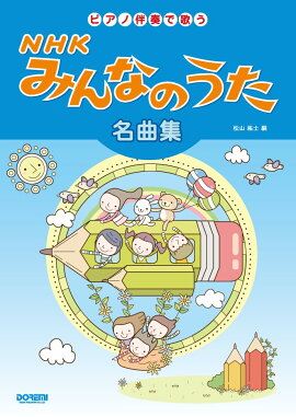 NHK�ߤ�ʤΤ���̾�ʽ�