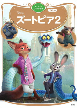 �����ȥԥ�2���ǥ����ˡ�������ɳ���