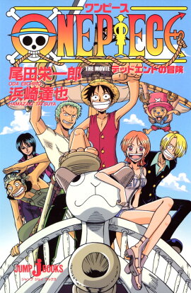 ONE PIECE THE MOVIEǥåɥɤ