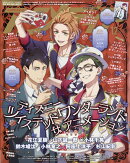 アニメディア 2025年 12月号 [雑誌]