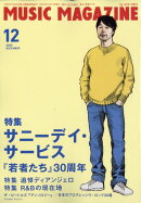 MUSIC MAGAZINE (ミュージックマガジン) 2025年 12月号 [雑誌]