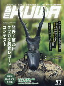 BE-KUWA97号 2025年 12月号 [雑誌]